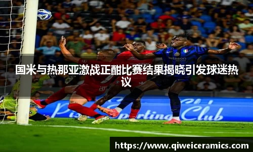 九游