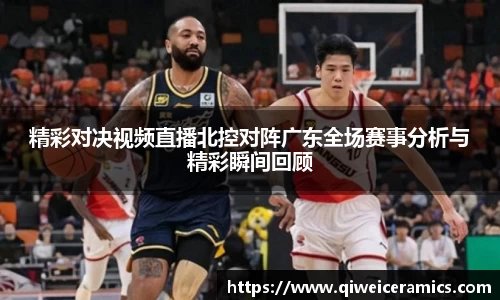 九游游戏