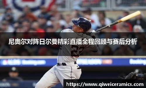 九游