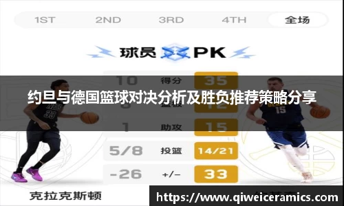 九游
