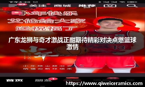 九游