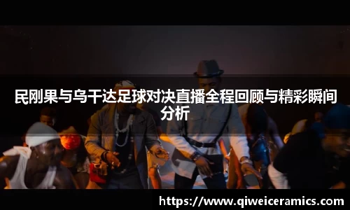 九游